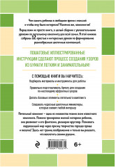 Я занимаюсь квиллингом. Цветочные композиции своими руками - Фото 1