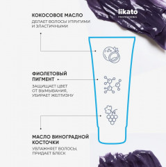 Маска для светлых волос «Anti-Yellow» - Фото 3