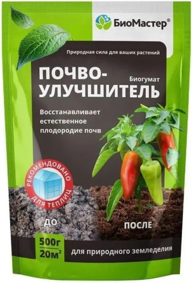 Удобрение «Почвоулучшитель Биогумат»
