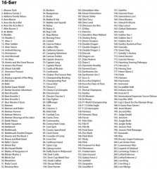 Игровая приставка Nimbus Smart - Фото 9