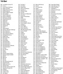 Игровая приставка Nimbus Smart - Фото 10