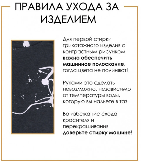 Футболка для девочек
