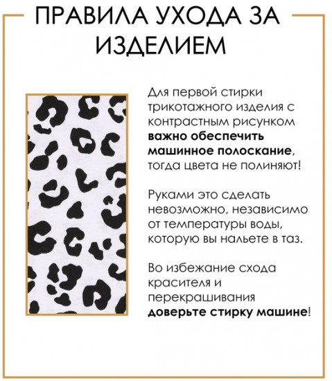 Футболка для девочек