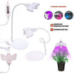 Светильник светодиодный для растений и рассады «Bee» - Фото 10