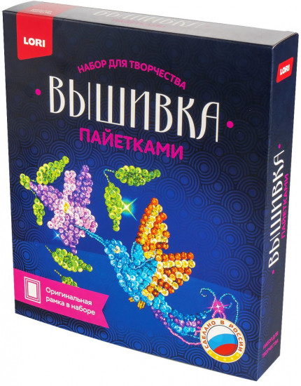 Вышивка пайетками «Колибри»