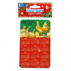 Магнит-календарь «Богатого года» - Фото 2