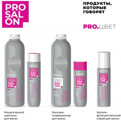 Спрей для волос мультифункциональный - Фото 2