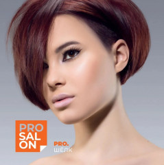 Флюид-шёлк для волос - Фото 3