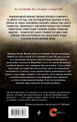 Нюрнберг - Фото 1