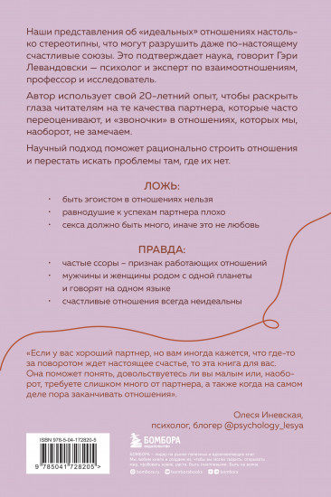 Крепче, чем ты думаешь