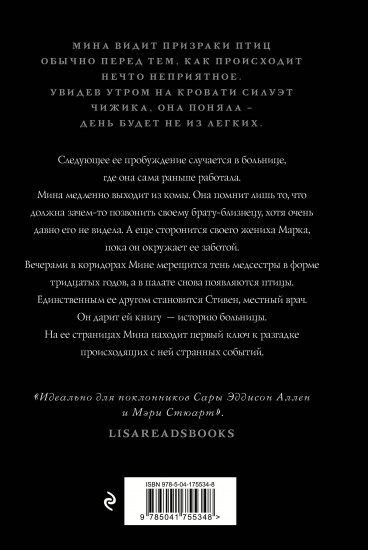 Весь этот свет