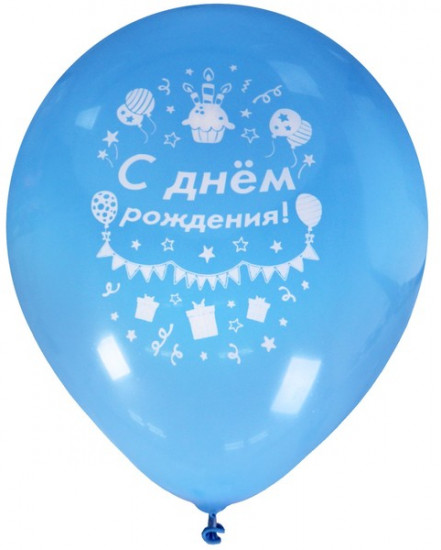 Набор шаров воздушных «С Днем рождения»