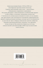 Записные книжки - Фото 1