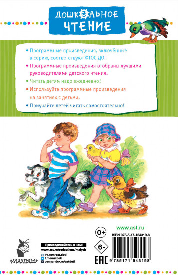 Буква «Ты»