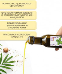 Масло конопляное нерафинированное - Фото 2