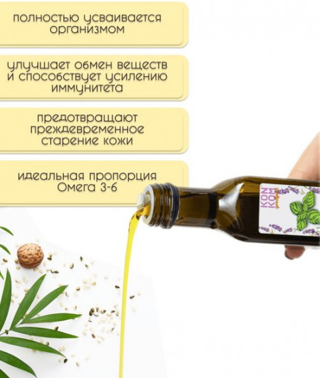 Масло конопляное нерафинированное