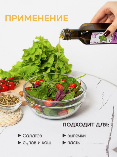 Масло конопляное нерафинированное