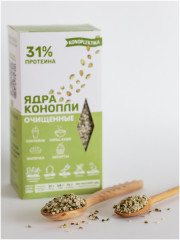 Ядра конопли очищенные - Фото 6