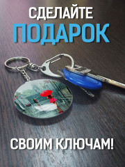 Брелок «Красный зонтик» - Фото 4