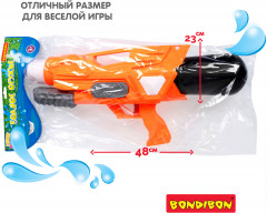 Пистолет водный  с помпой - Фото 2