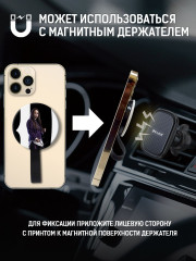 Кольцо-держатель для телефона «Йоко» - Фото 4