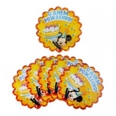 Набор для проведения праздника «С Днем Рождения!» Микки Маус и друзья, 18,5 × 25 см - Фото 3