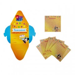 Набор для проведения праздника «С Днем Рождения!» Микки Маус и друзья, 18,5 × 25 см - Фото 2