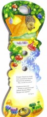С Новым Годом! - Фото 3