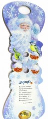 С Новым Годом! - Фото 2
