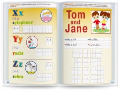 Курс английского языка для маленьких детей. Часть 1 - Фото 3