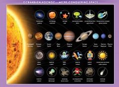 Интерактивная игра «Искалки-звучалки» - Фото 4