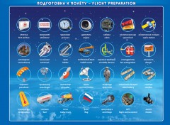 Интерактивная игра «Искалки-звучалки» - Фото 3