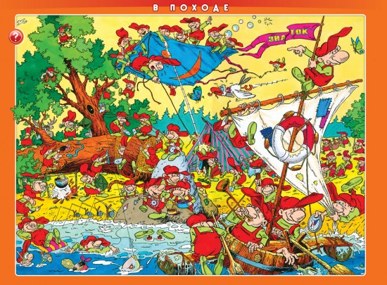 Интерактивная игра «Искалки-звучалки»
