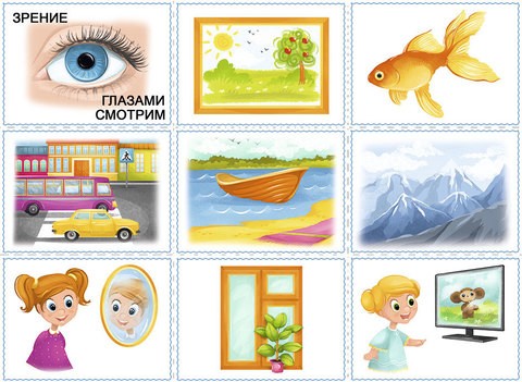 Игра «Будь активным и здоровым»