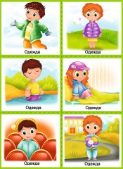 Игра «Как расти здоровым» - Фото 1