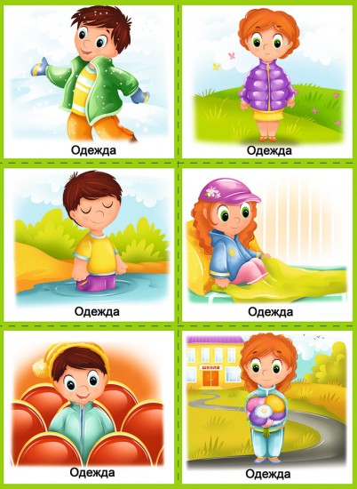 Игра «Как расти здоровым»
