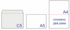 Набор конвертов - Фото 4