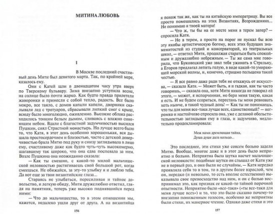 Иван Алексеевич Бунин