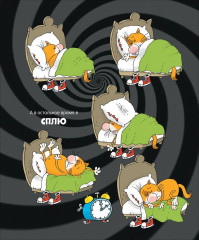 Дядя Коля Воронцов. Злоключения кота Помпона - Фото 2