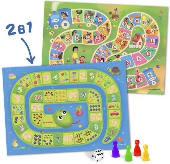 Игра-ходилка 2 в 1 «Азбука. Счет»