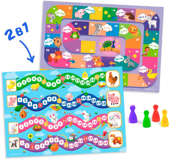 Игра-ходилка 2 в 1 «Где чей малыш. Кто как говорит»