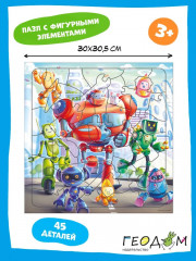 Пазл фигурный «Роботы» - Фото 1