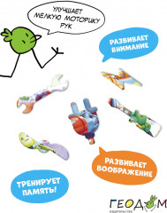 Пазл фигурный «Роботы» - Фото 3