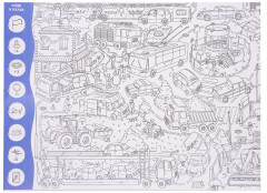 Раскраска с заданиями «Транспорт» - Фото 1