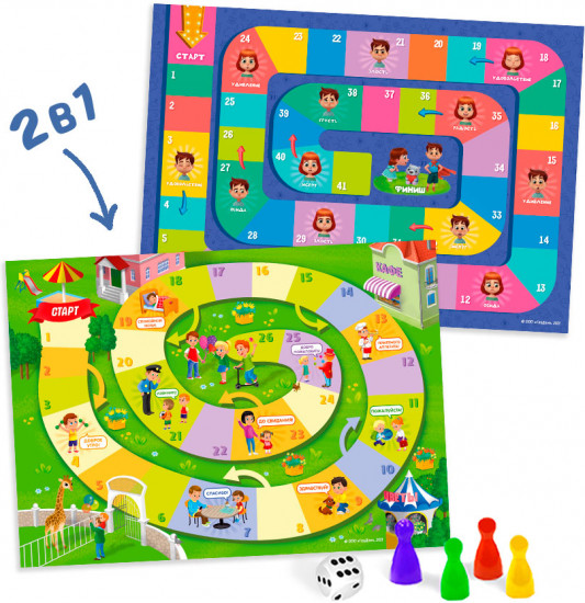 Игра-ходилка «Эмоции. Уроки вежливости»