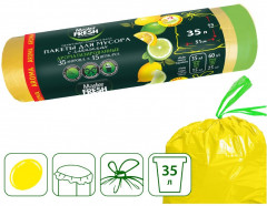 Пакеты для мусора с завязками ароматизированные - Фото 1