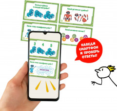 Игра-ходилка с карточками «Робогород» - Фото 2