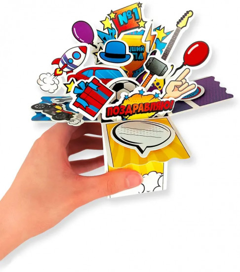 3D-открытка своими руками «Для папы»