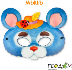 Маски для сказки своими руками «Кот, собака, петух, мышь» - Фото 4