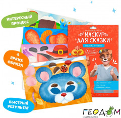 Маски для сказки своими руками «Кот, собака, петух, мышь» - Фото 5